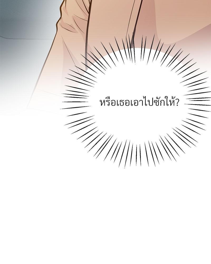 หน้า 84
