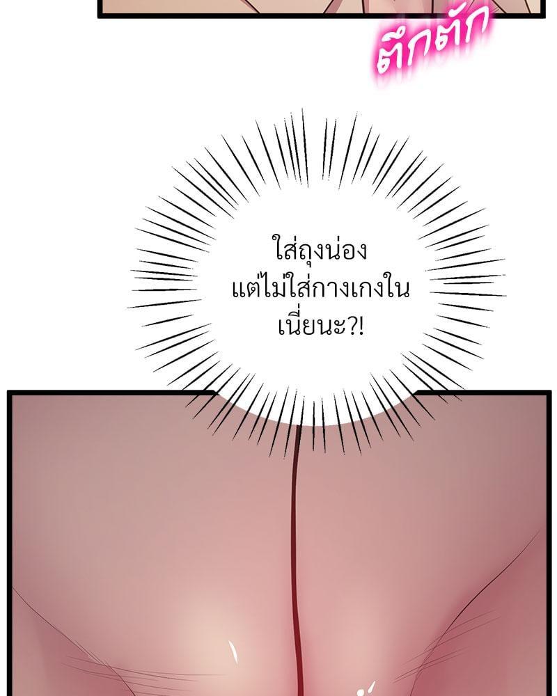 หน้า 92