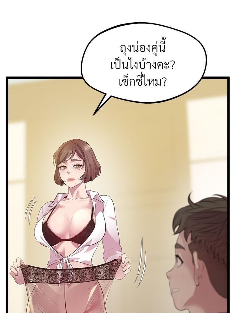 หน้า 94