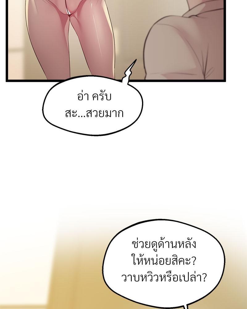 หน้า 95