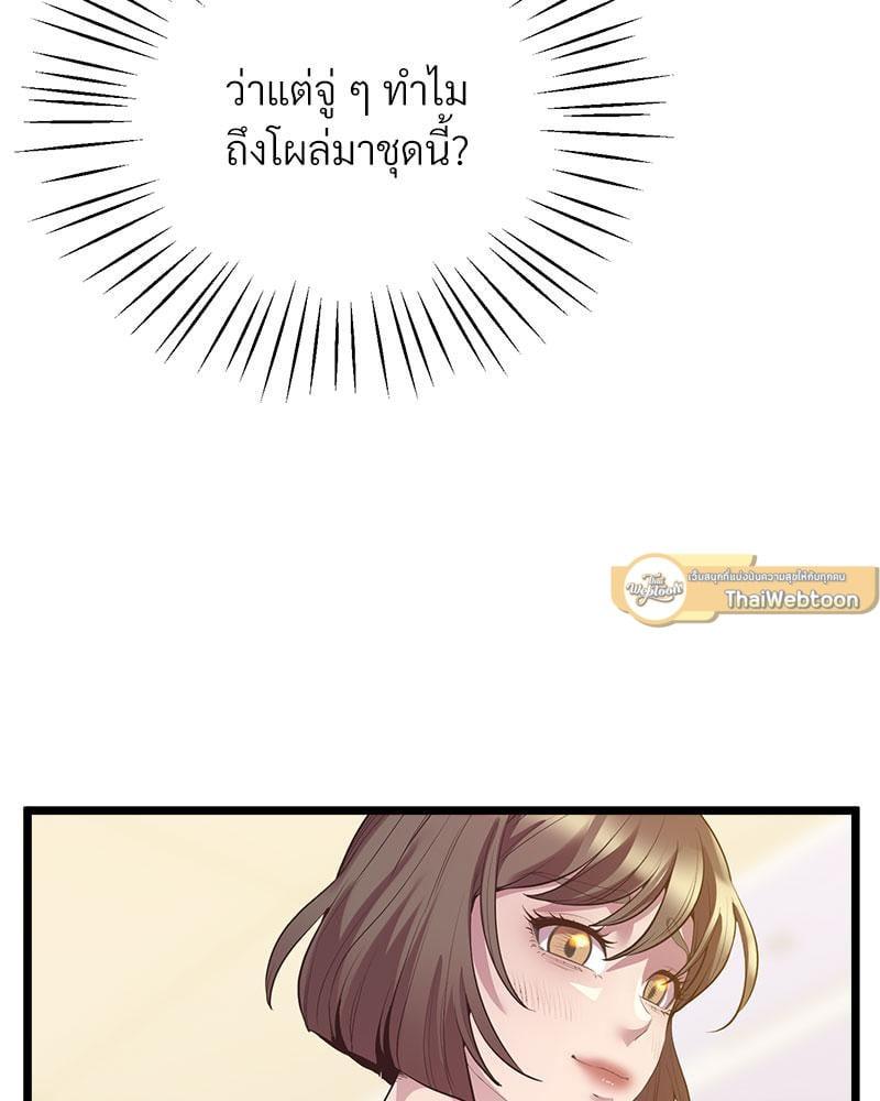 หน้า 100