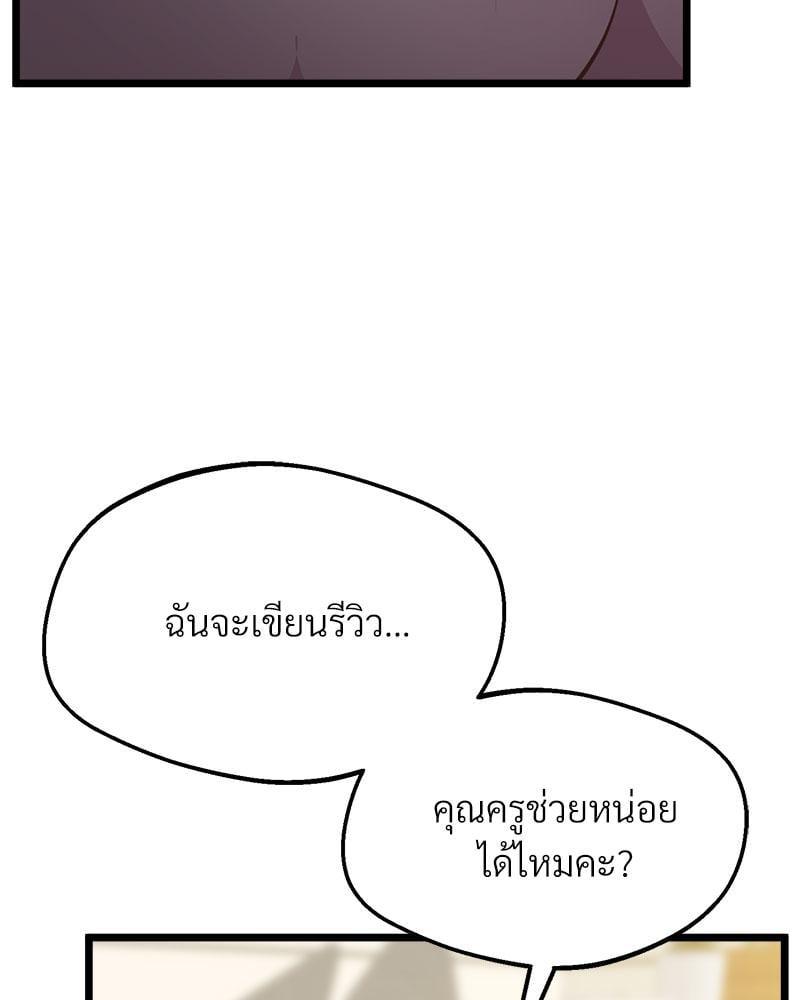 หน้า 107