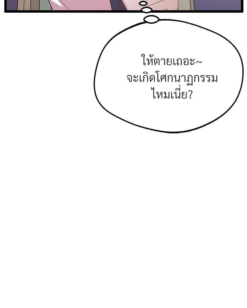 หน้า 116