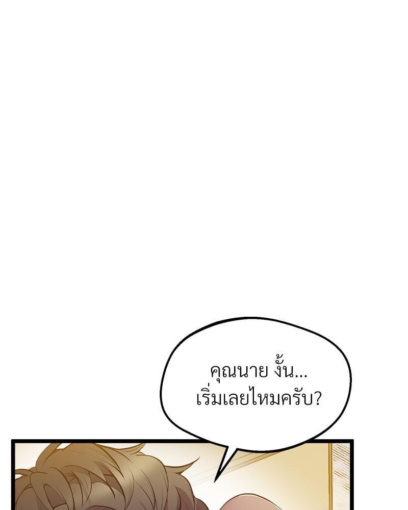หน้า 120