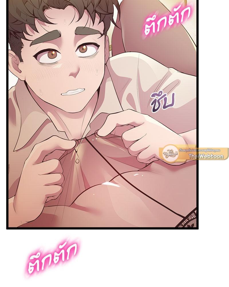 หน้า 121