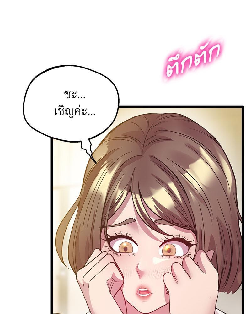 หน้า 122