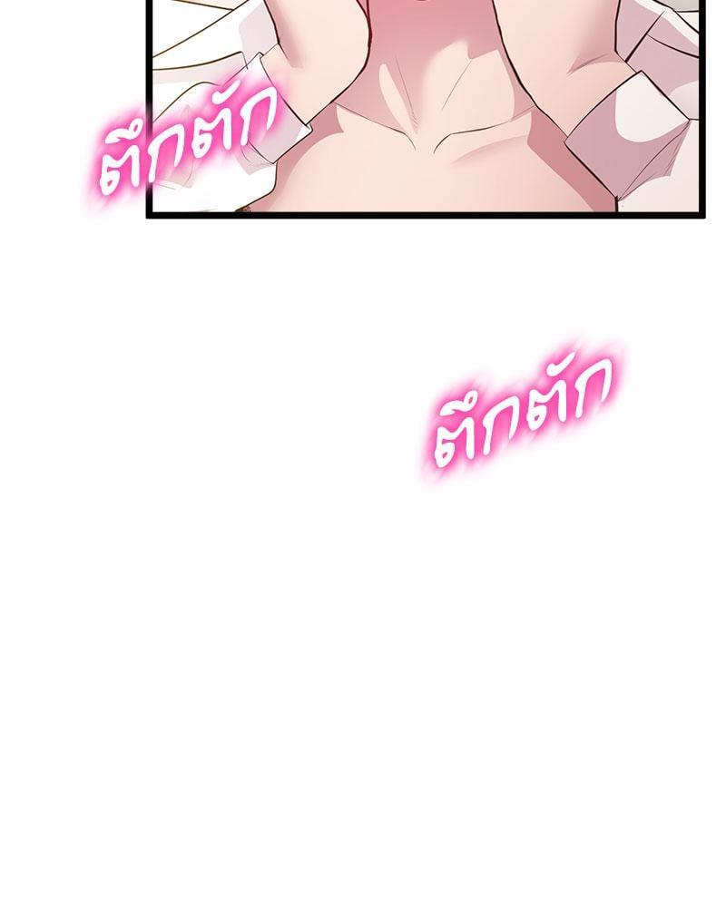 หน้า 123
