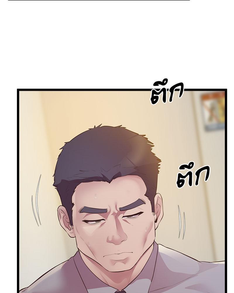 หน้า 125