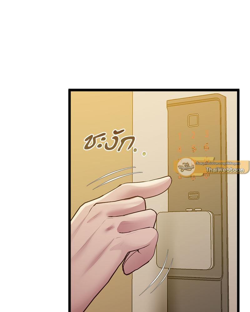 หน้า 131