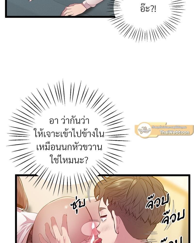 หน้า 54