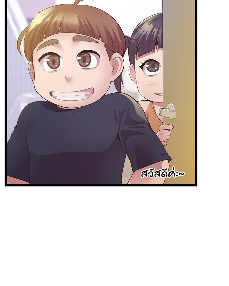 หน้า 69