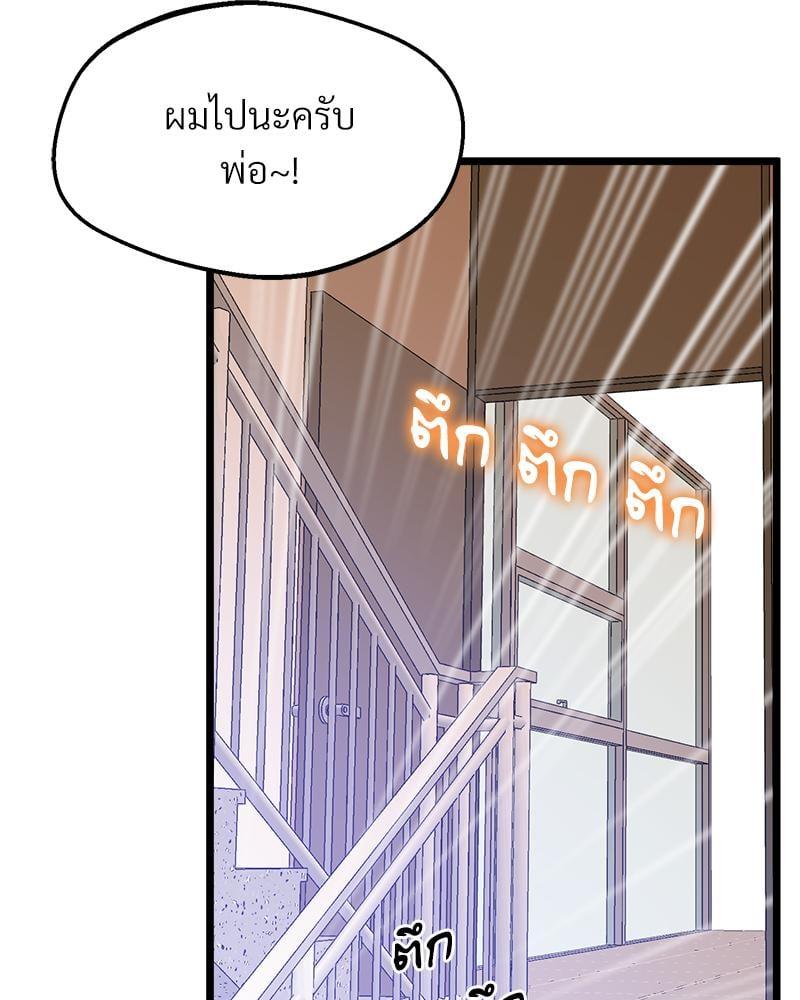 หน้า 70
