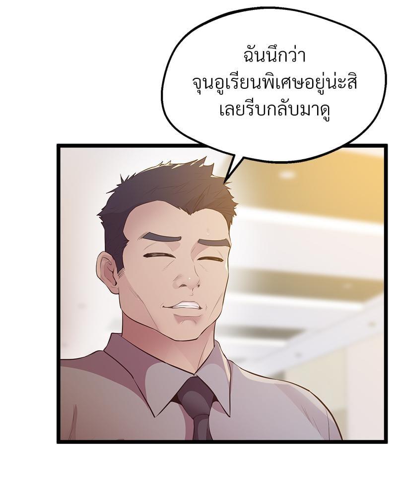 หน้า 76