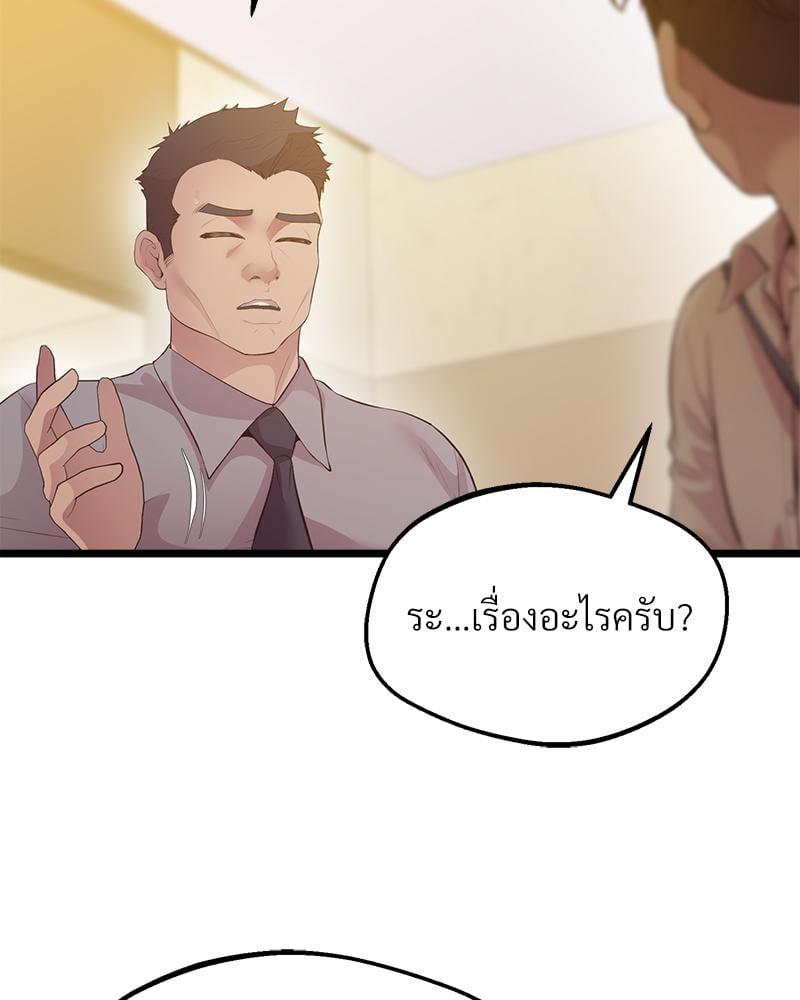 หน้า 85