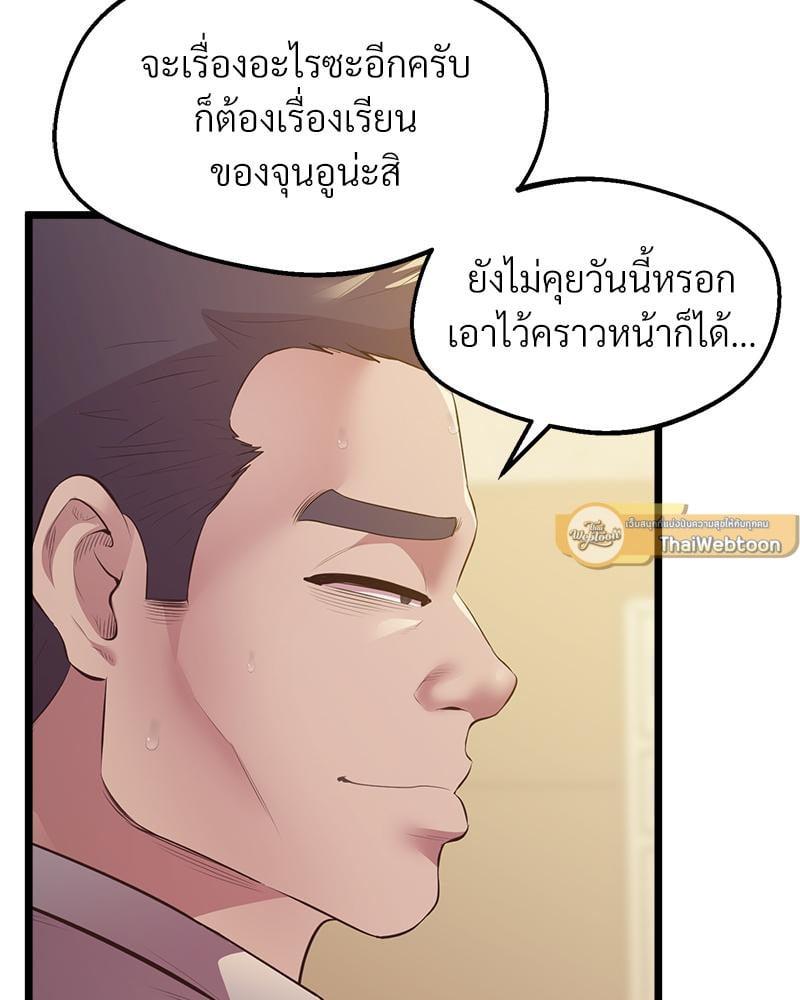 หน้า 86