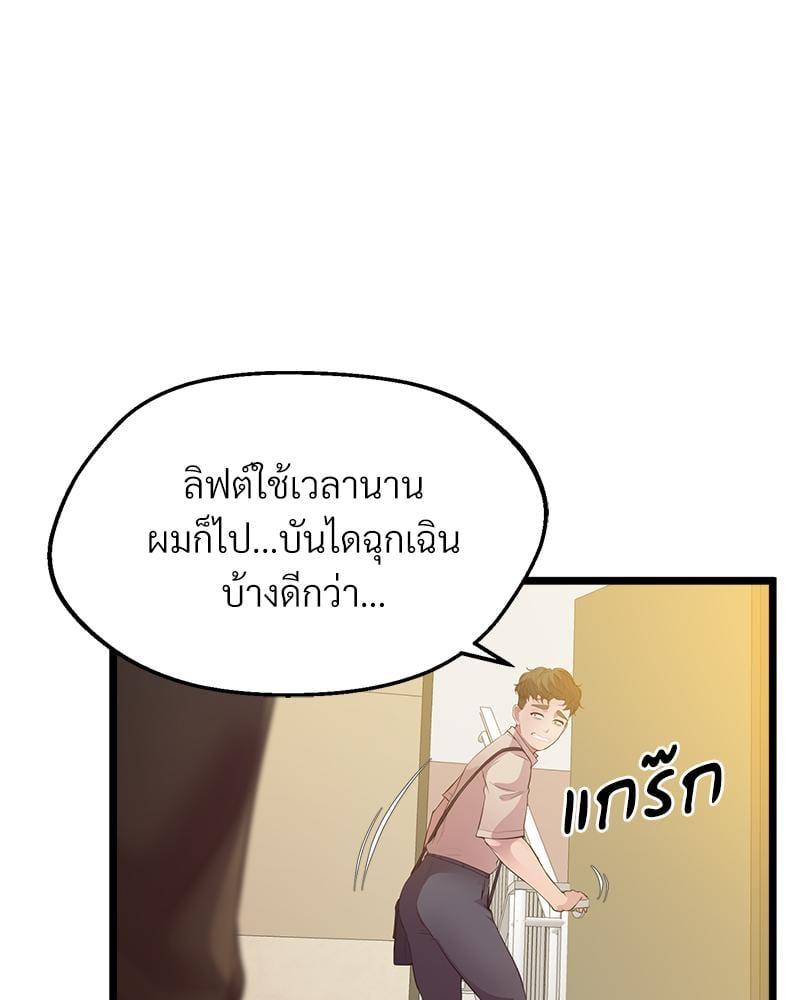 หน้า 90