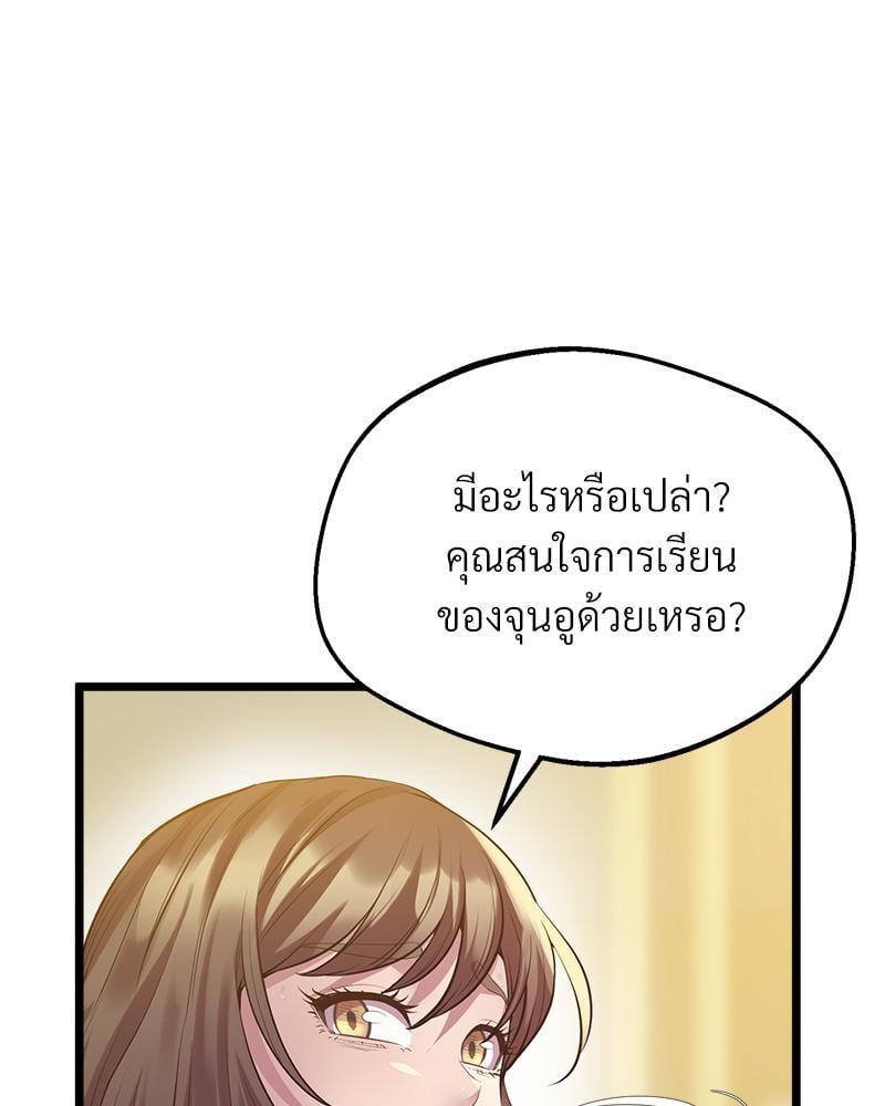 หน้า 94