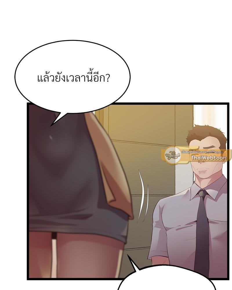 หน้า 96