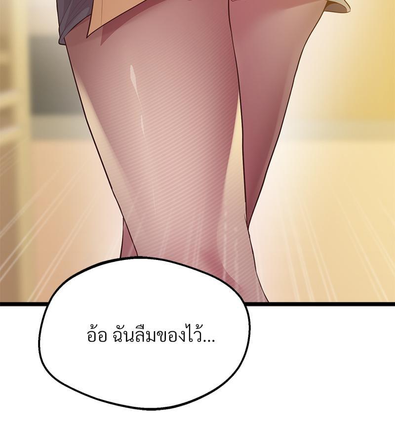 หน้า 98