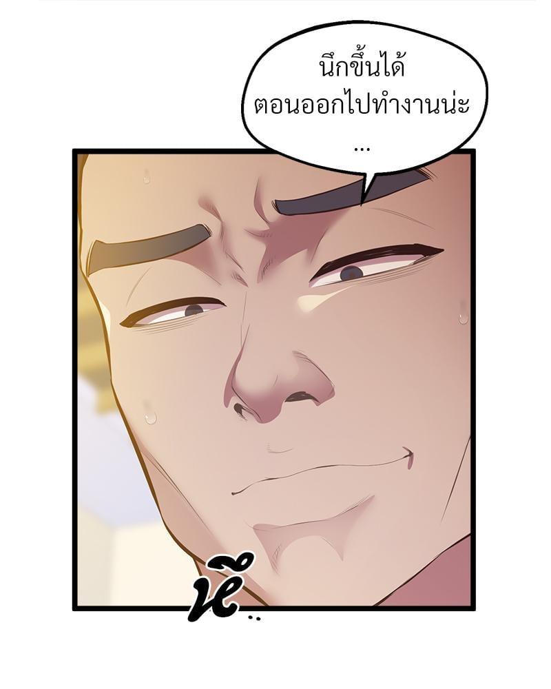 หน้า 99