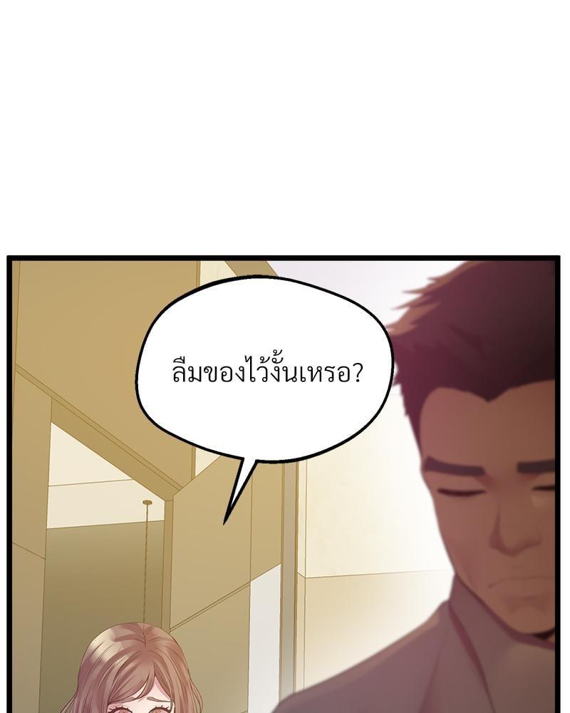 หน้า 101