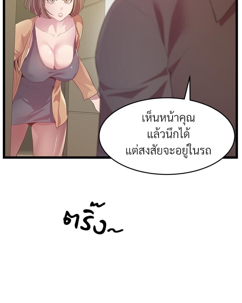 หน้า 102