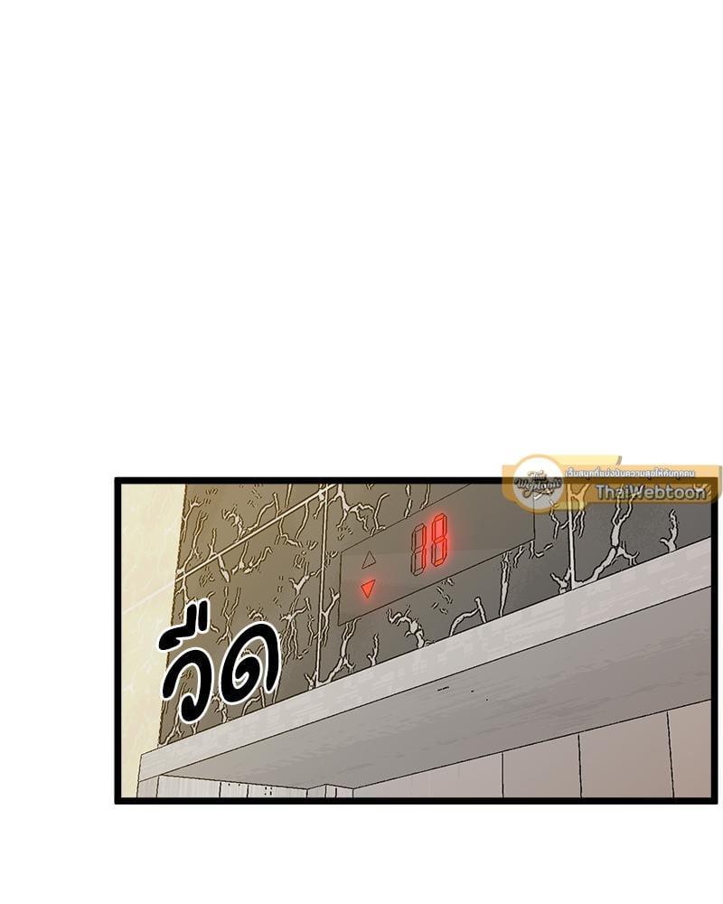 หน้า 103