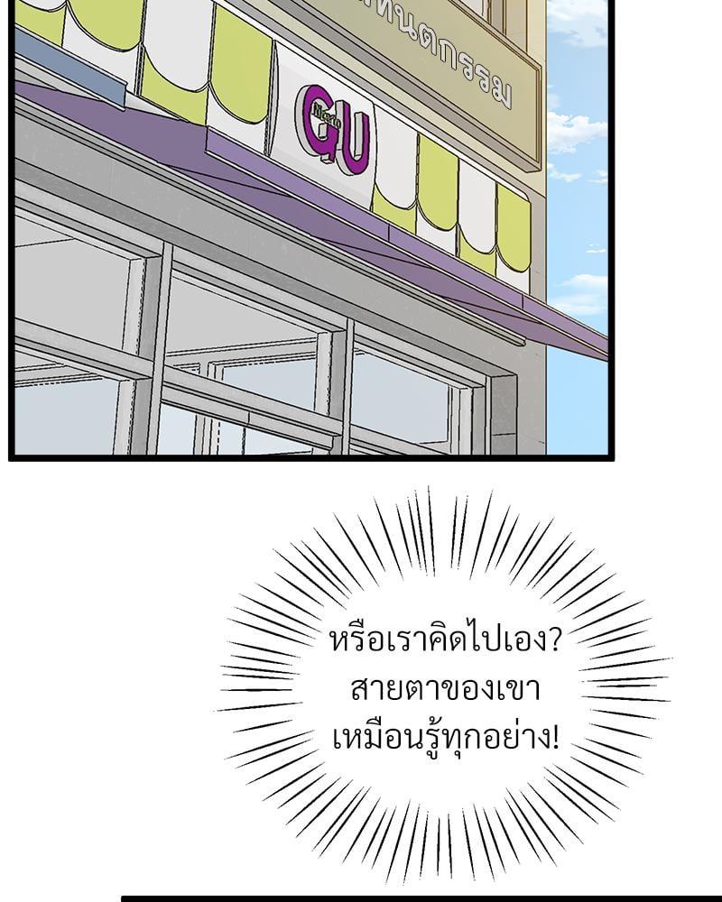 หน้า 111