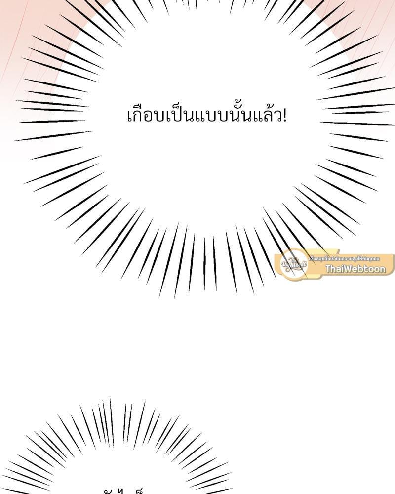 หน้า 117