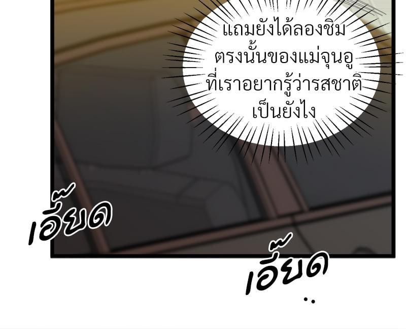 หน้า 119