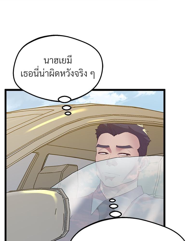 หน้า 120