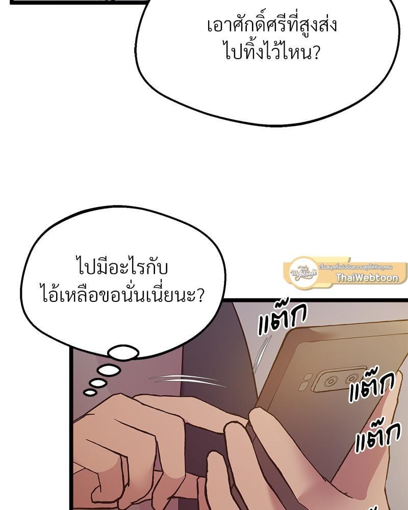 หน้า 121