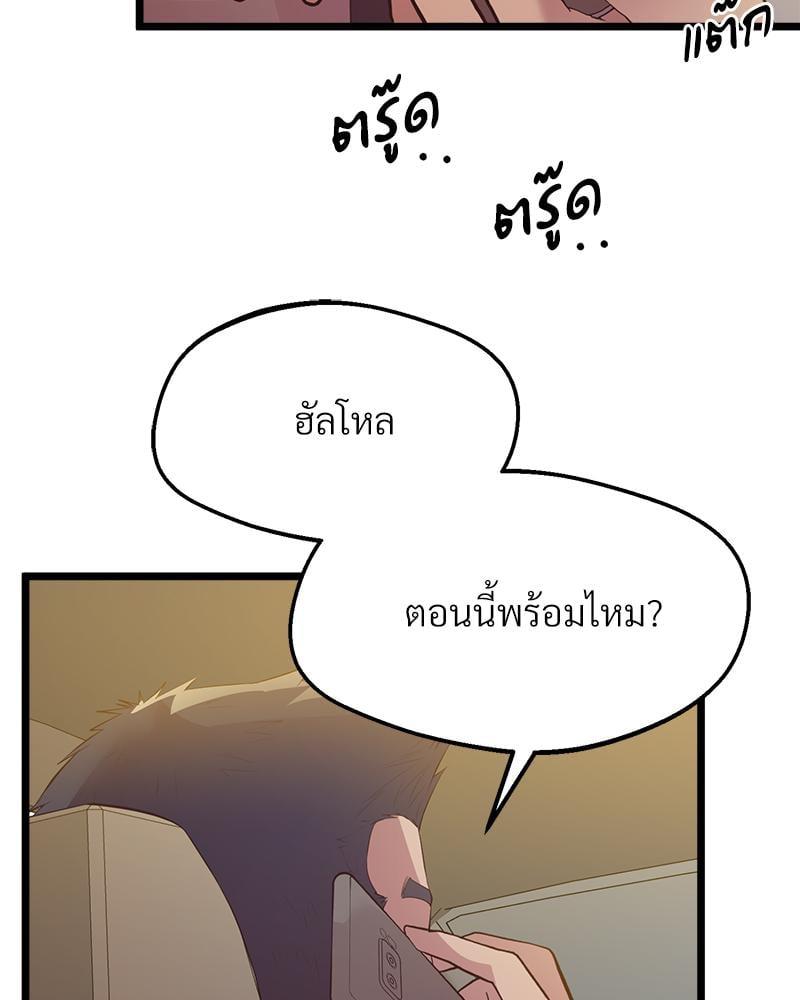 หน้า 122
