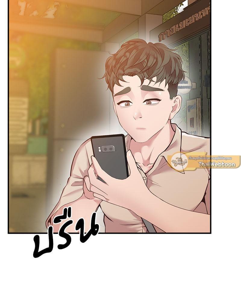 หน้า 75