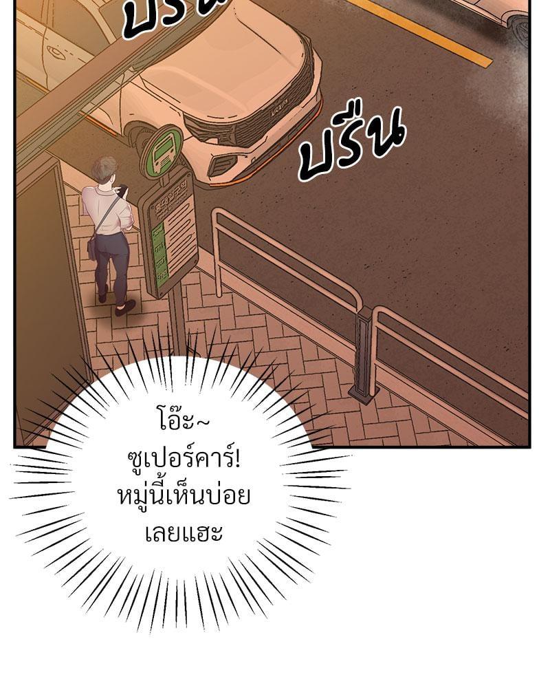 หน้า 77