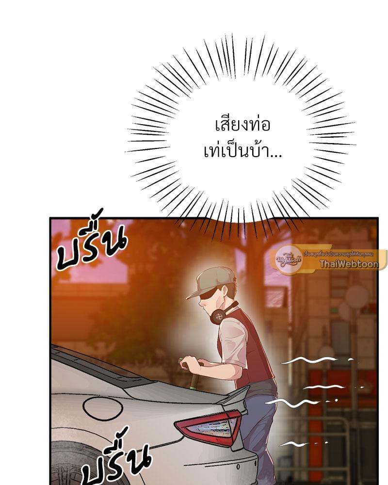 หน้า 79