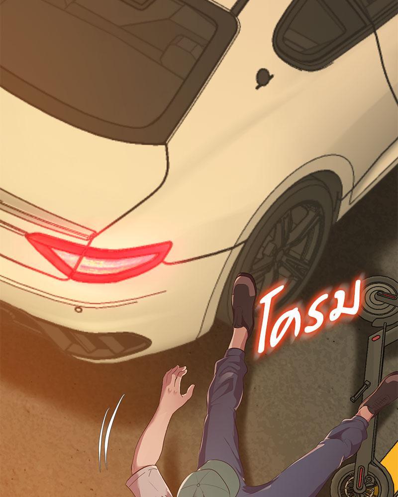 หน้า 84