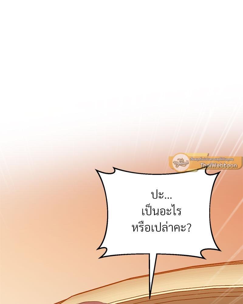 หน้า 86