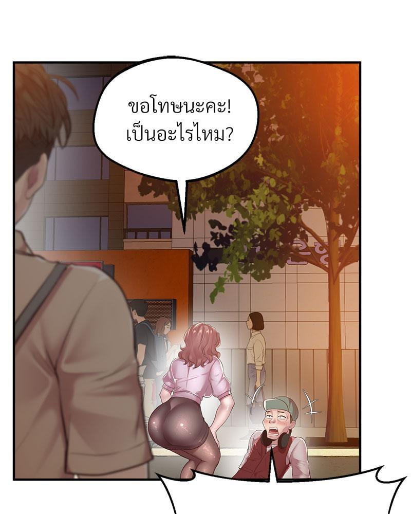หน้า 95