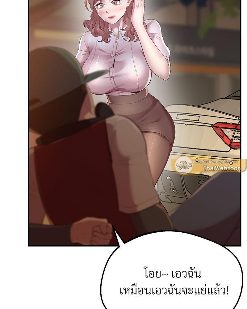 หน้า 97