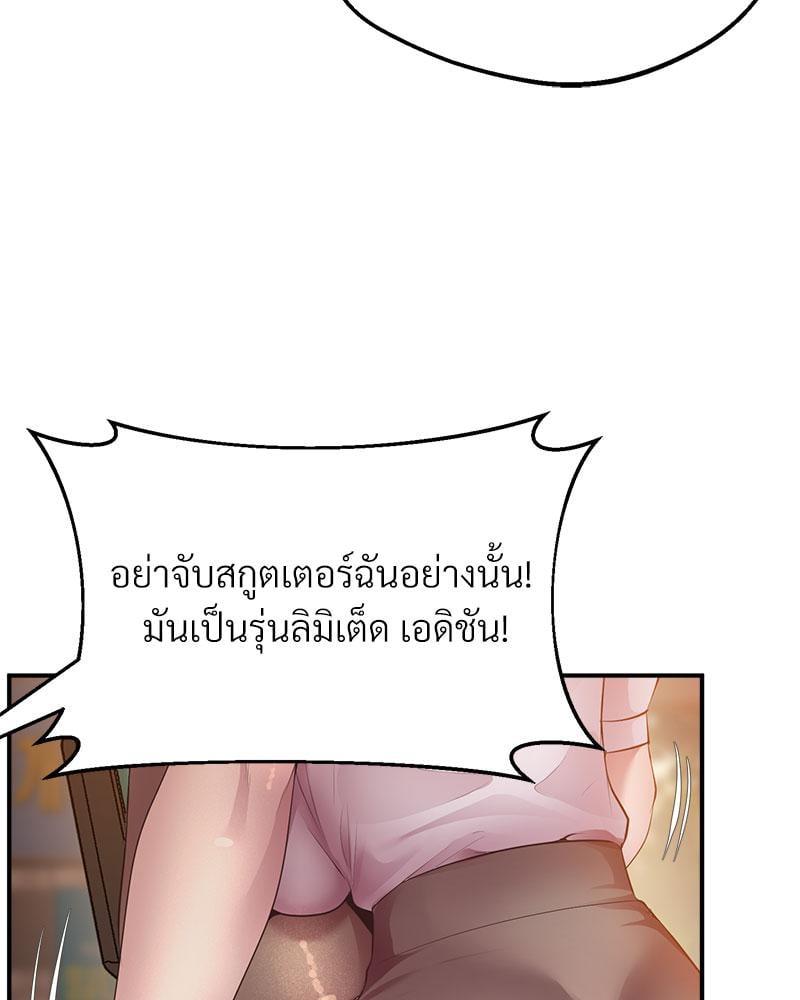 หน้า 98