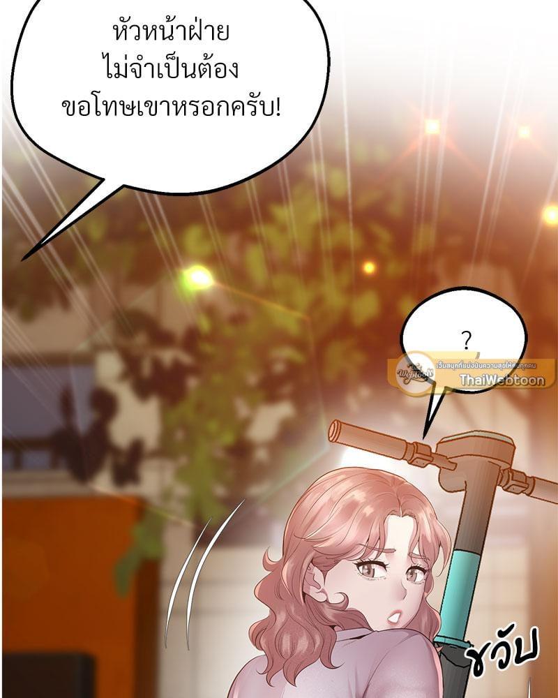 หน้า 100
