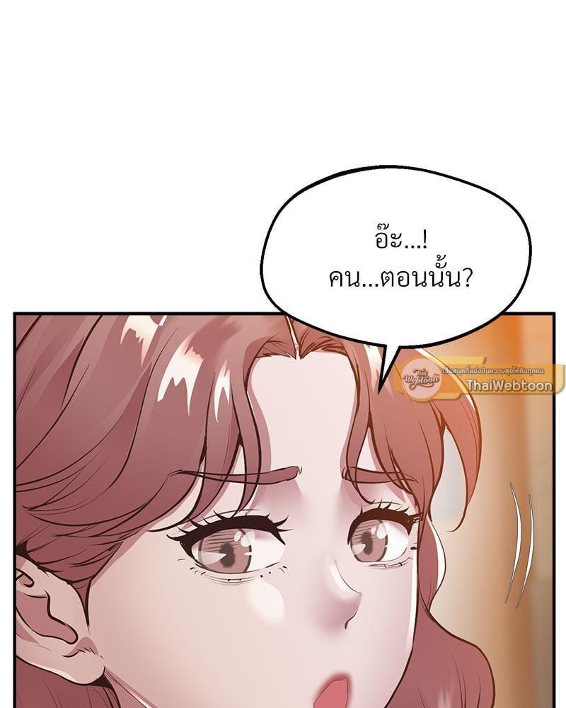 หน้า 103