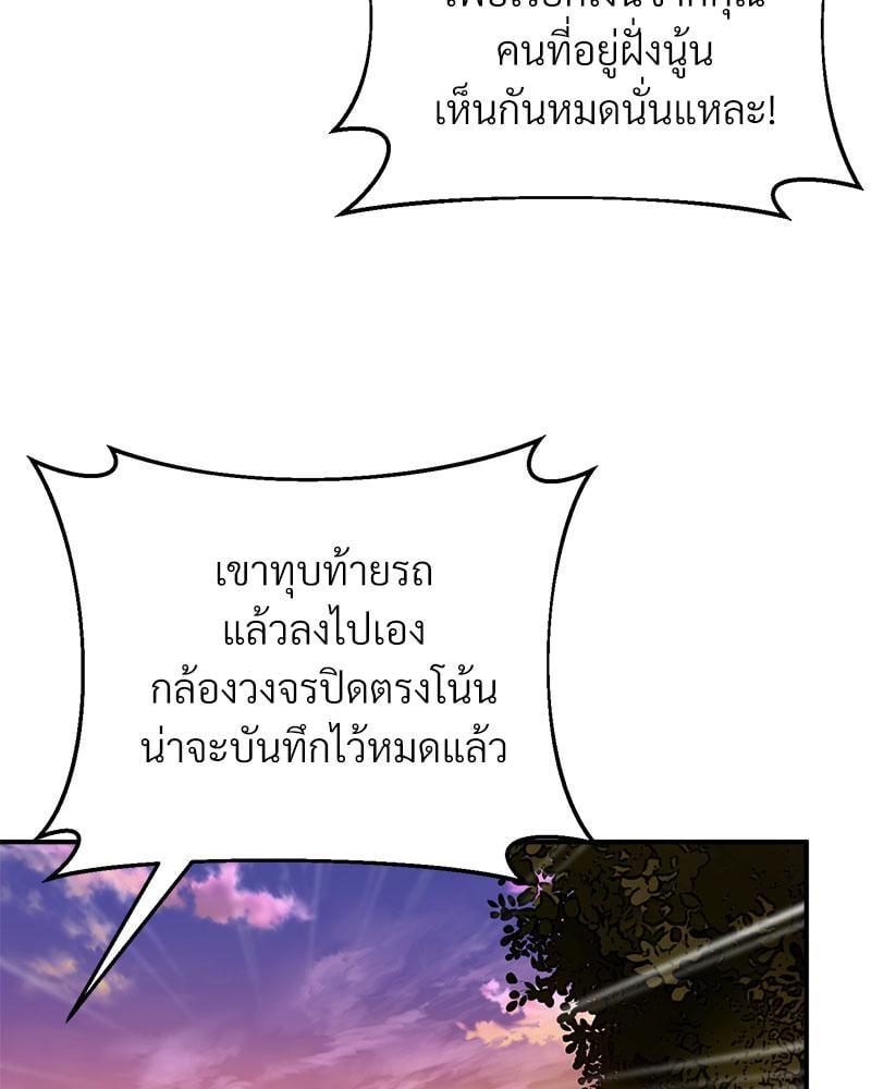 หน้า 106