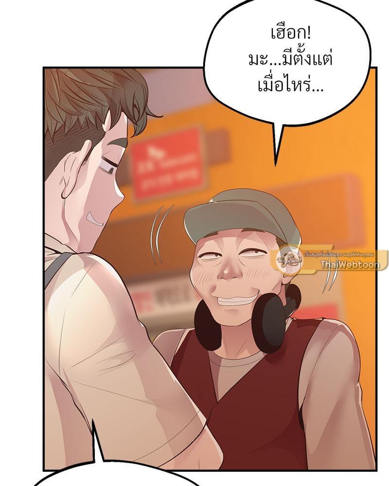 หน้า 108