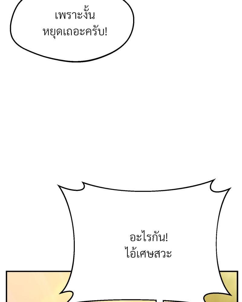 หน้า 109