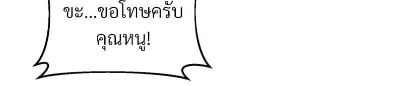 หน้า 114