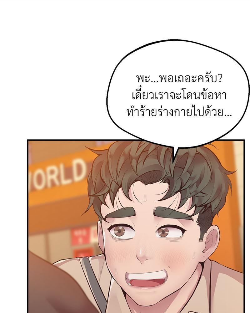 หน้า 115