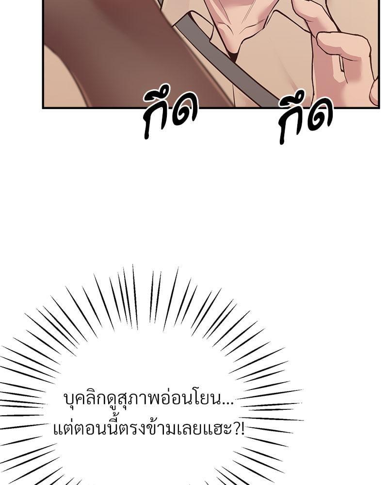 หน้า 116