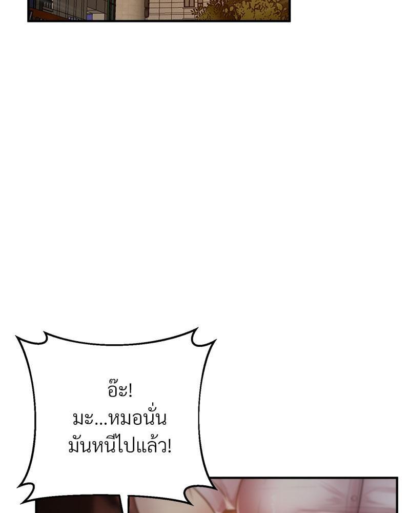 หน้า 120